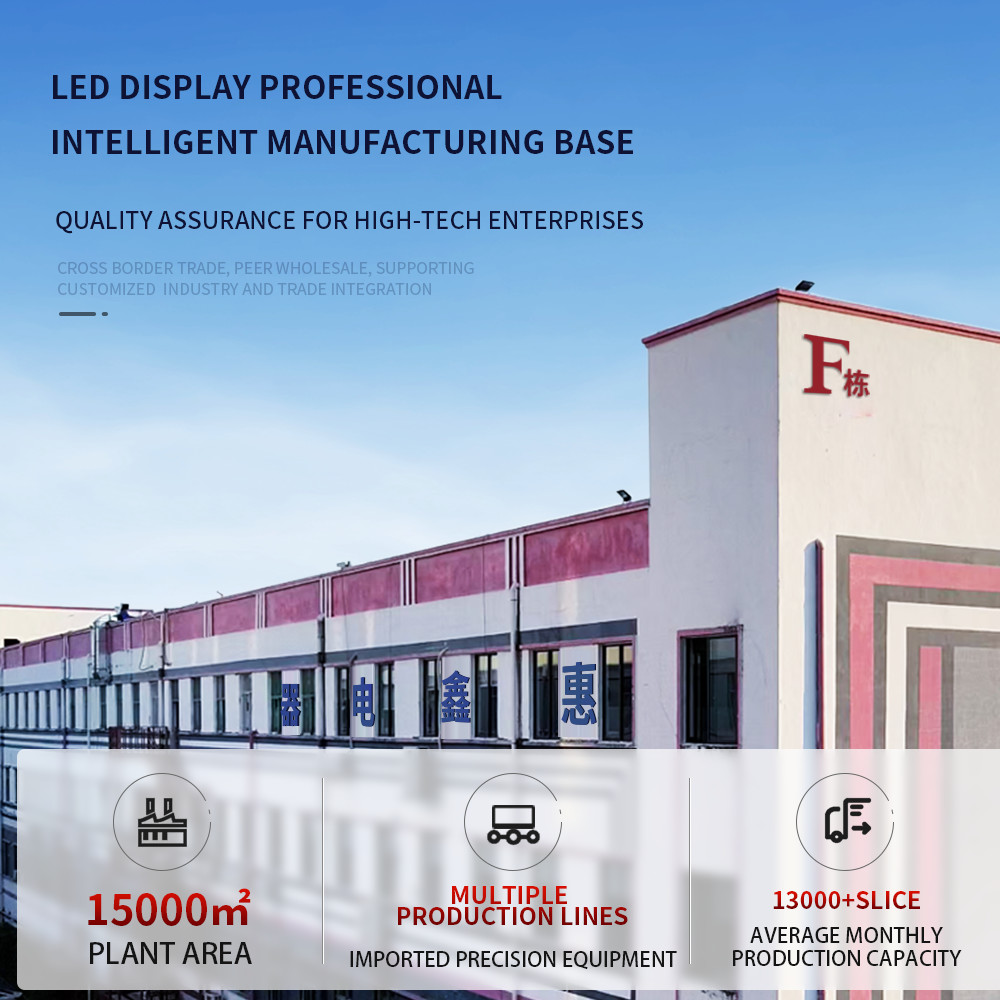 China Huixin Electric Appliance (Shenzhen) Co., Ltd