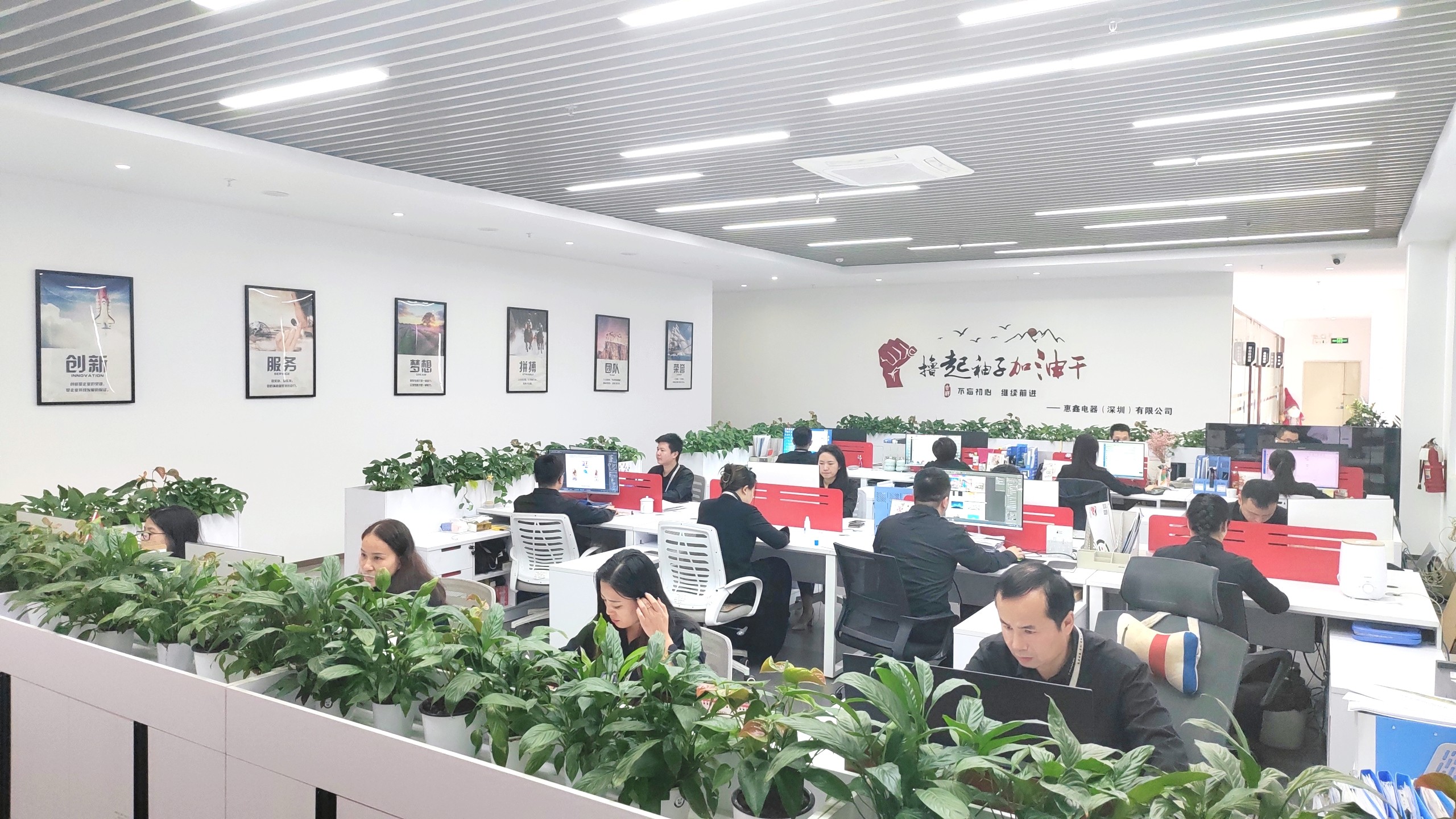 China Huixin Electric Appliance (Shenzhen) Co., Ltd Perfil da companhia